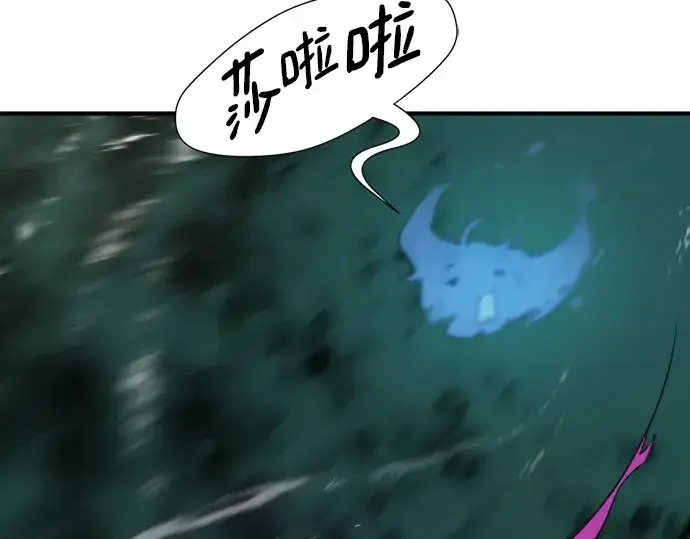 漫画《史诗级领地设计师》第186话第51张图