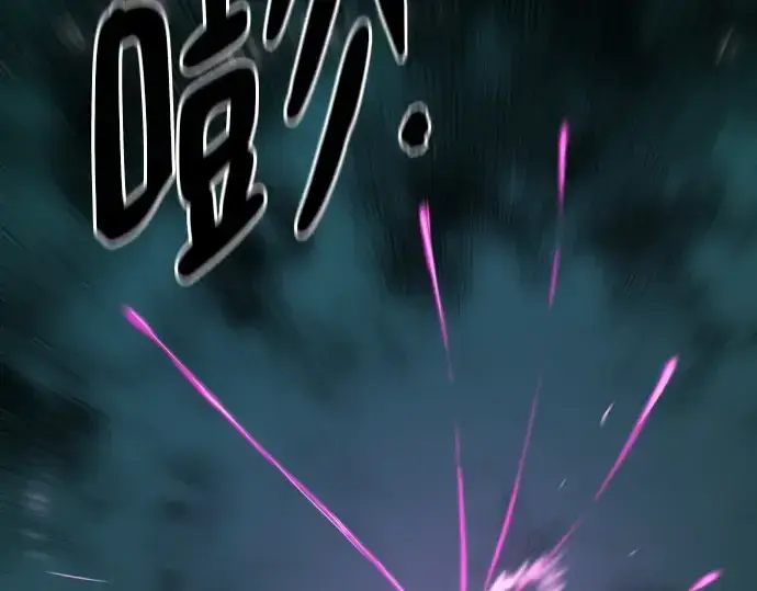 漫画《史诗级领地设计师》第186话第54张图