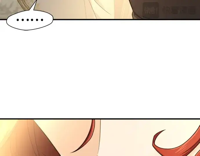 漫画《史诗级领地设计师》第186话第61张图