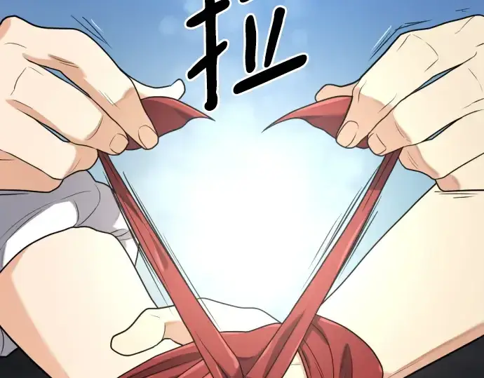 漫画《史诗级领地设计师》第186话第97张图