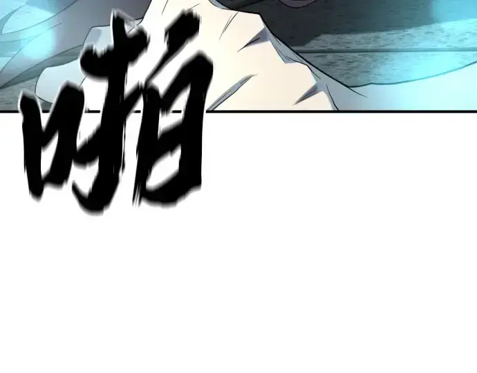 漫画《史诗级领地设计师》第187话第164张图