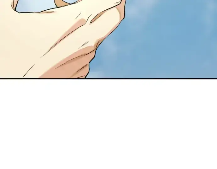 漫画《史诗级领地设计师》第187话第173张图