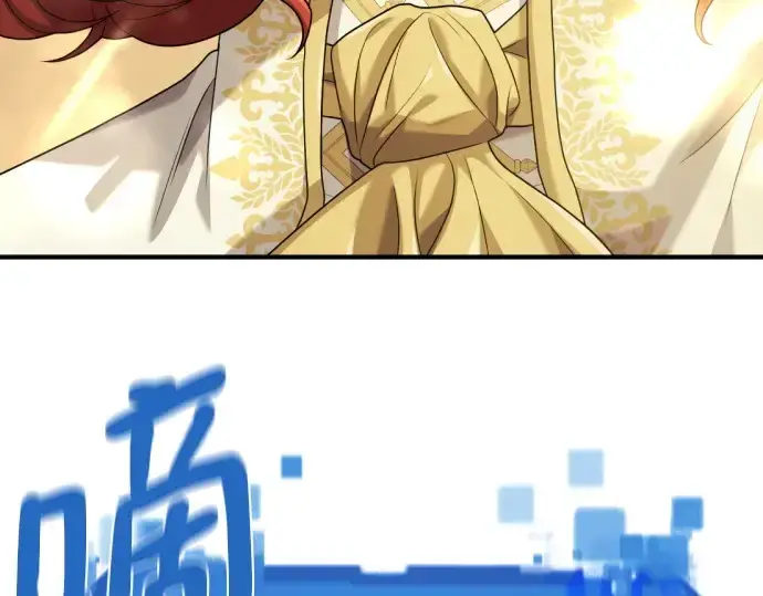 漫画《史诗级领地设计师》第187话第182张图