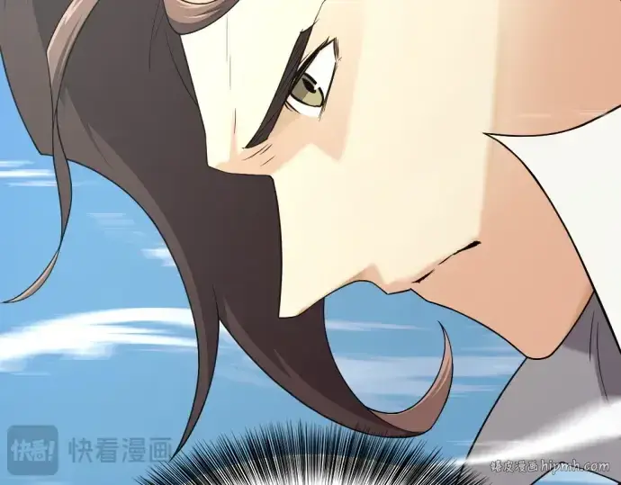 漫画《史诗级领地设计师》第187话第192张图
