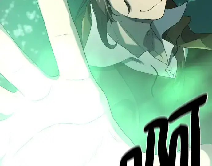 漫画《史诗级领地设计师》第187话第205张图