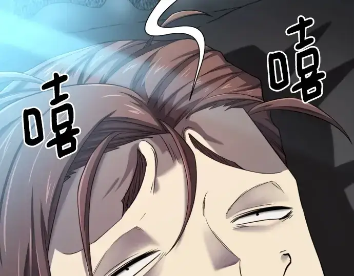 漫画《史诗级领地设计师》第187话第21张图