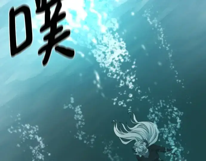 漫画《史诗级领地设计师》第187话第223张图