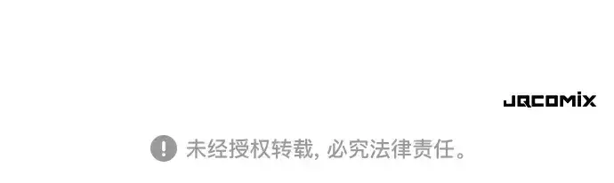 漫画《史诗级领地设计师》第187话第236张图