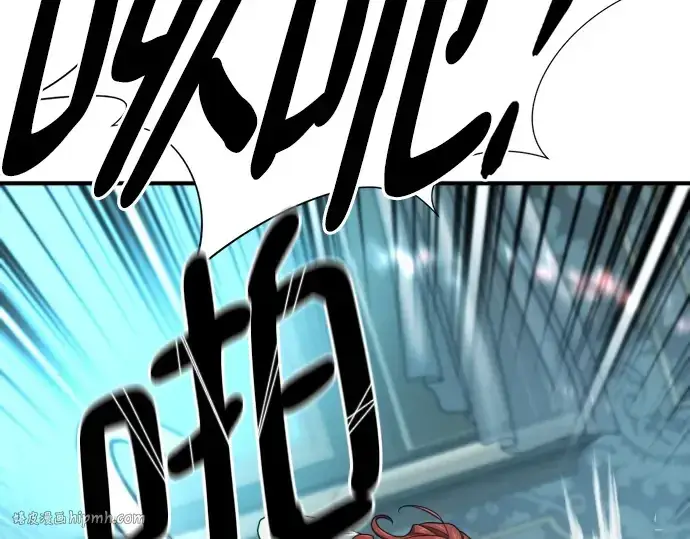 漫画《史诗级领地设计师》第187话第24张图