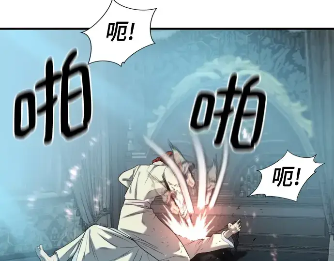 漫画《史诗级领地设计师》第187话第27张图