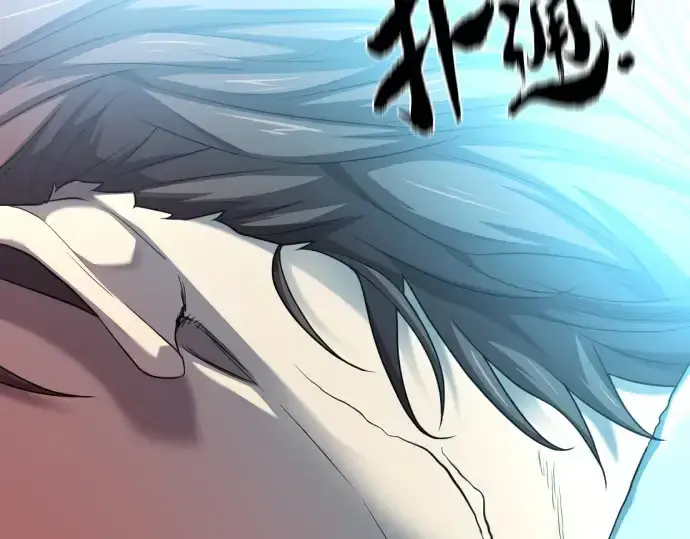 漫画《史诗级领地设计师》第187话第71张图