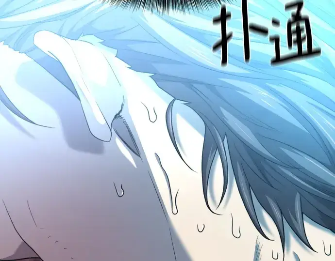 漫画《史诗级领地设计师》第187话第78张图