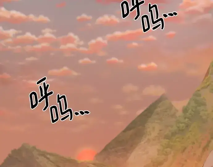 漫画《史诗级领地设计师》第188话第108张图