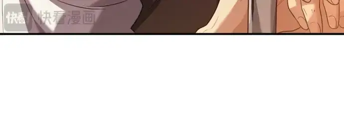 漫画《史诗级领地设计师》第188话第112张图