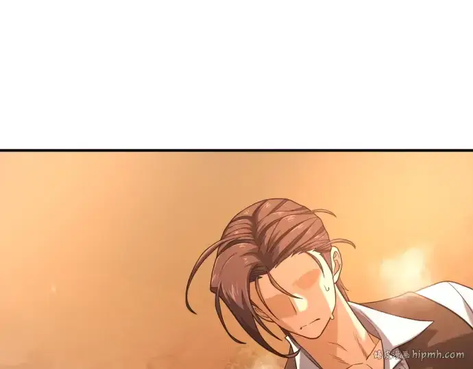 漫画《史诗级领地设计师》第188话第120张图