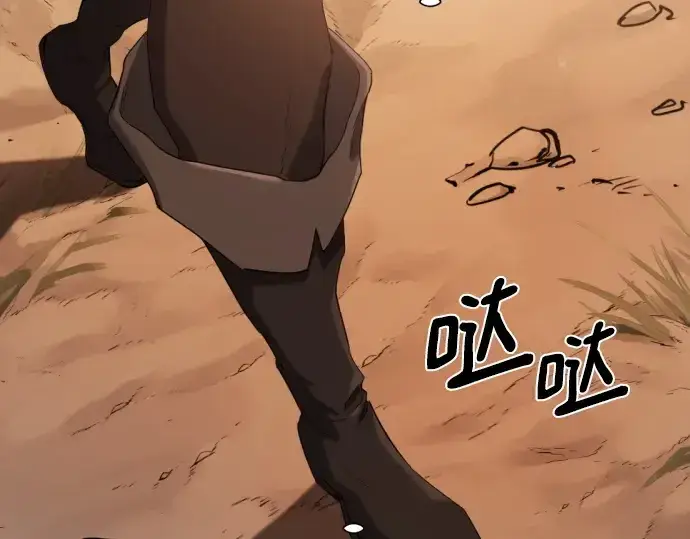 漫画《史诗级领地设计师》第188话第155张图