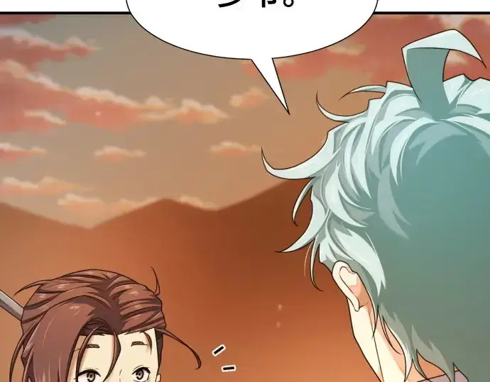漫画《史诗级领地设计师》第188话第157张图