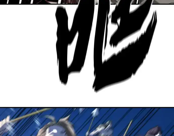 漫画《史诗级领地设计师》第188话第23张图