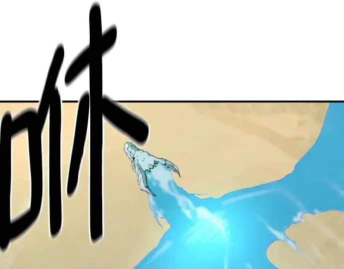 漫画《史诗级领地设计师》第188话第5张图