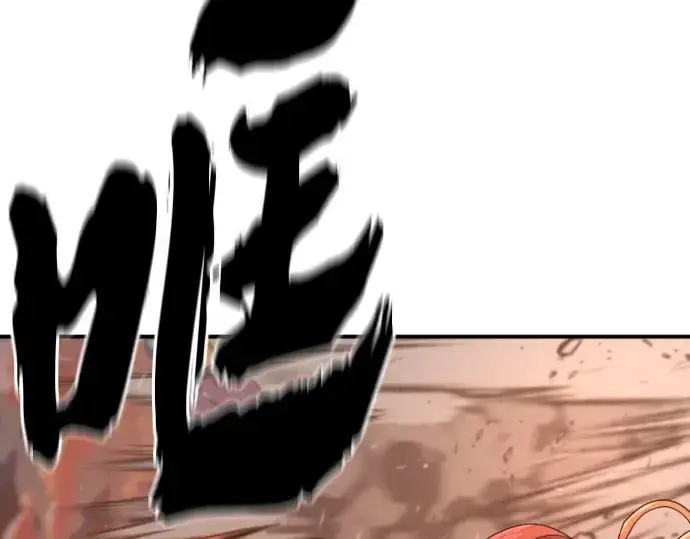 漫画《史诗级领地设计师》第188话第66张图