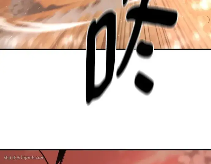 漫画《史诗级领地设计师》第188话第80张图