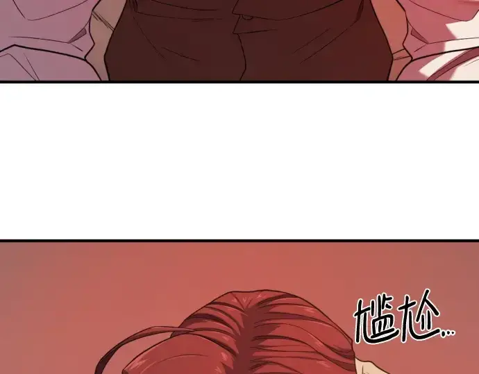 漫画《史诗级领地设计师》第189话第106张图