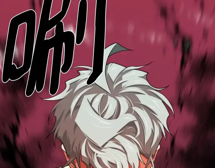 漫画《史诗级领地设计师》第189话第125张图
