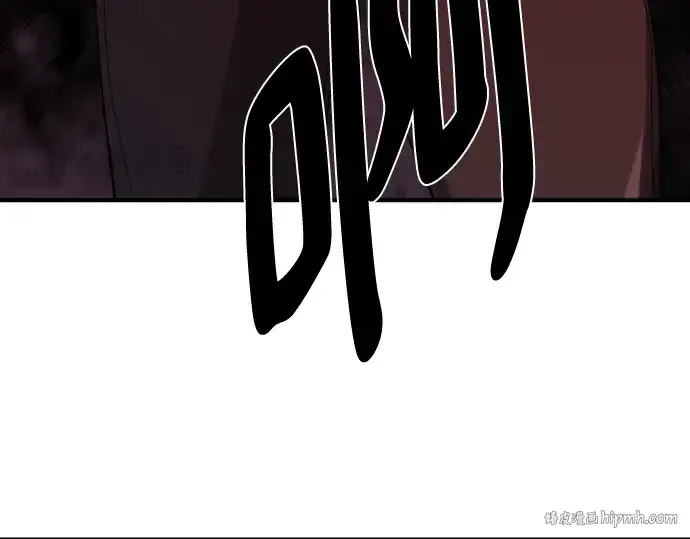漫画《史诗级领地设计师》第189话第128张图