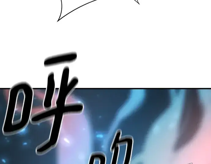 漫画《史诗级领地设计师》第189话第151张图