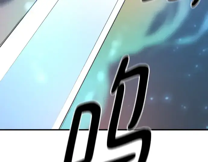 漫画《史诗级领地设计师》第189话第153张图