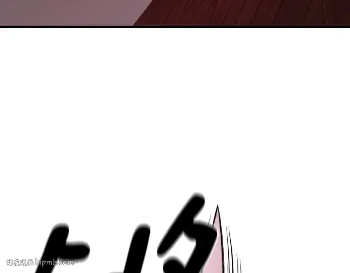 漫画《史诗级领地设计师》第189话第168张图