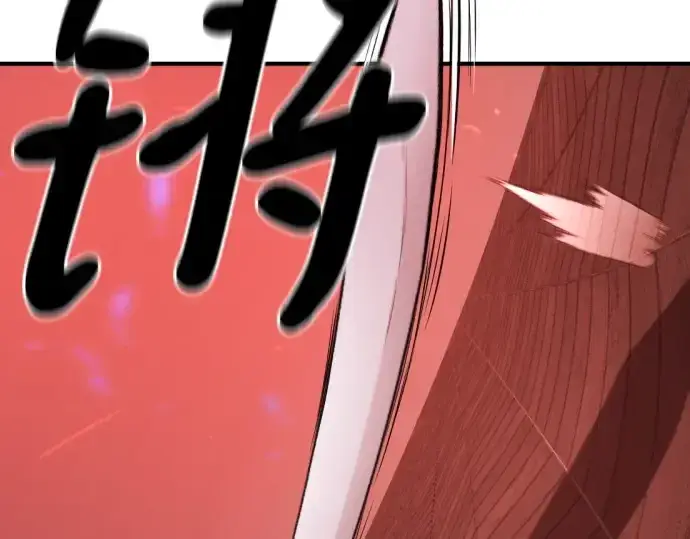 漫画《史诗级领地设计师》第189话第169张图