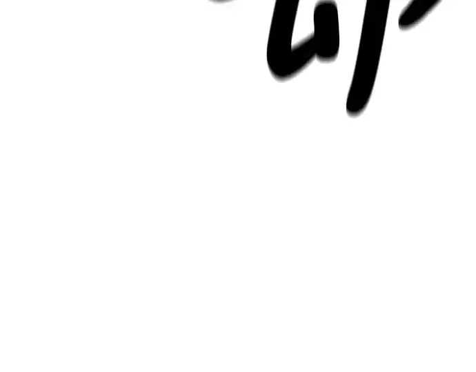 漫画《史诗级领地设计师》第189话第171张图