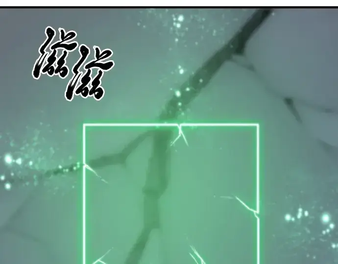 漫画《史诗级领地设计师》第189话第20张图
