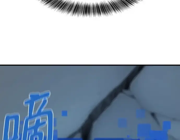 漫画《史诗级领地设计师》第189话第22张图
