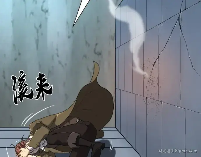 漫画《史诗级领地设计师》第189话第48张图