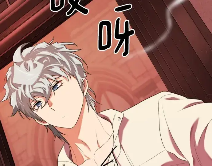 漫画《史诗级领地设计师》第189话第87张图