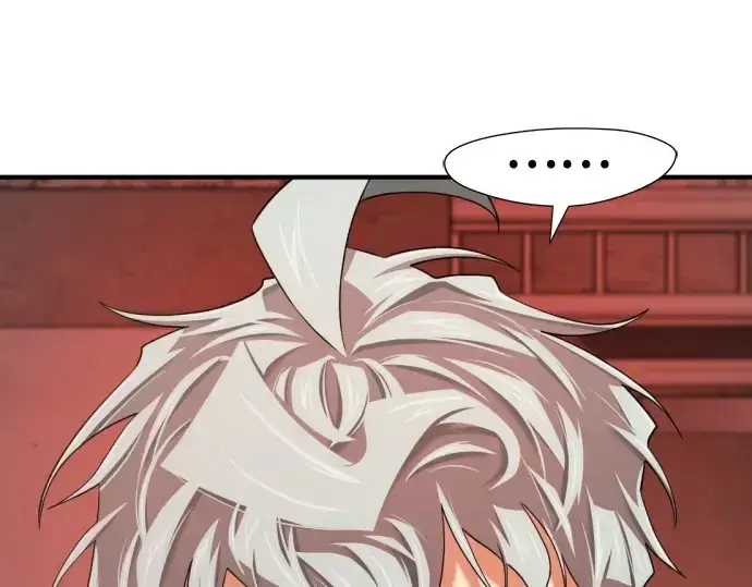 漫画《史诗级领地设计师》第189话第98张图
