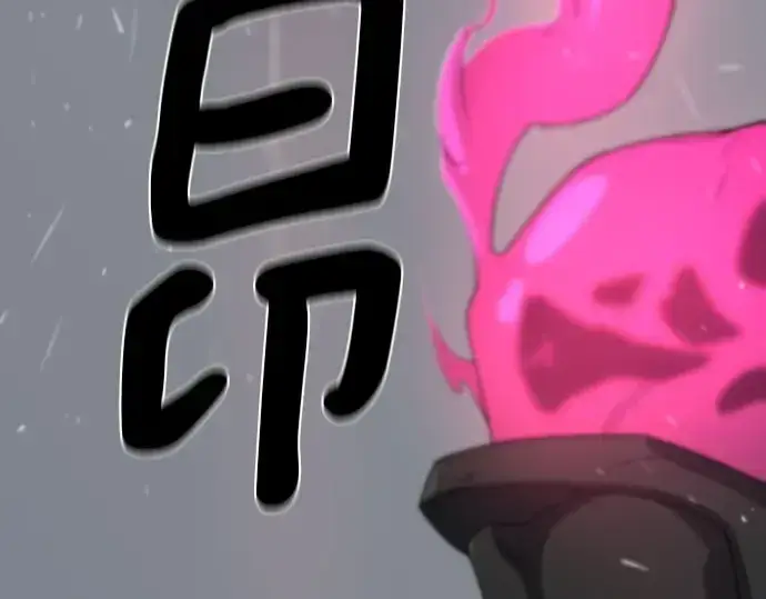 漫画《史诗级领地设计师》第190话第155张图