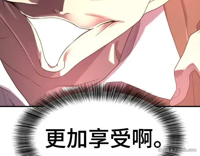 漫画《史诗级领地设计师》第190话第168张图