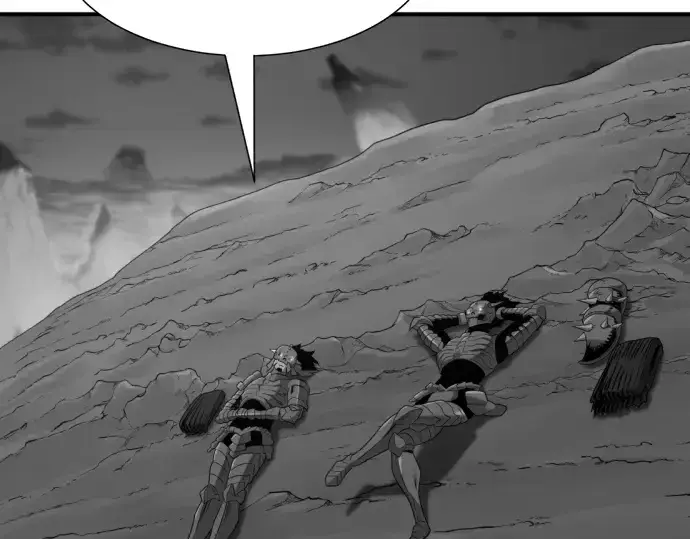 漫画《史诗级领地设计师》第190话第230张图