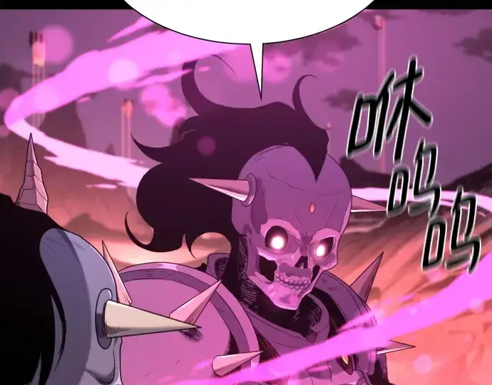 漫画《史诗级领地设计师》第190话第37张图