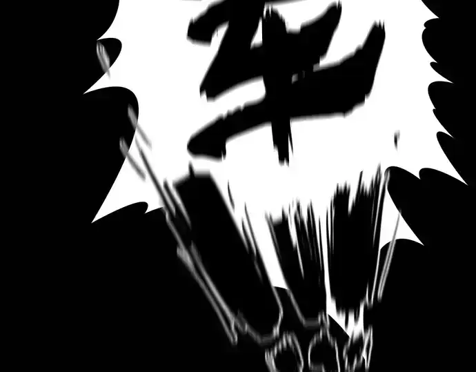 漫画《史诗级领地设计师》第190话第52张图