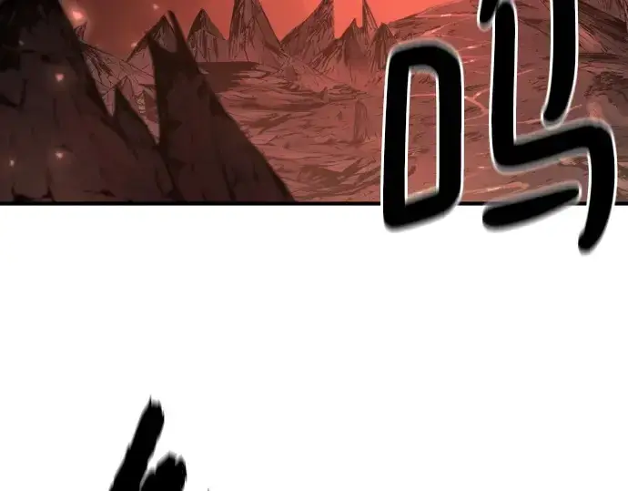 漫画《史诗级领地设计师》第190话第7张图