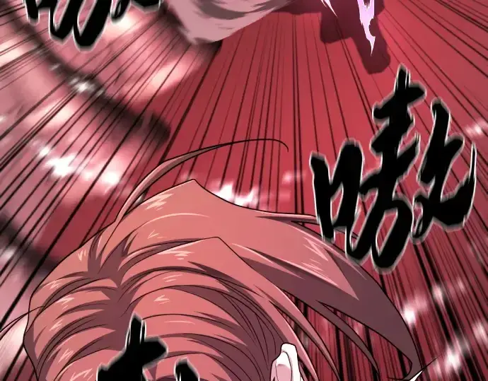漫画《史诗级领地设计师》第190话第74张图