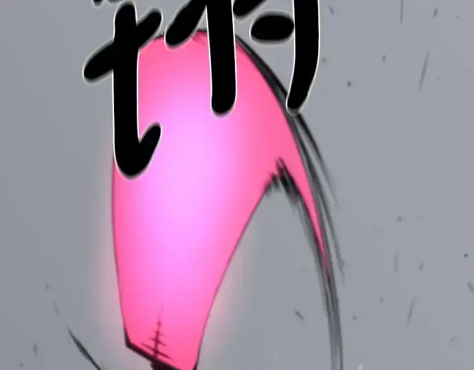 漫画《史诗级领地设计师》第190话第77张图