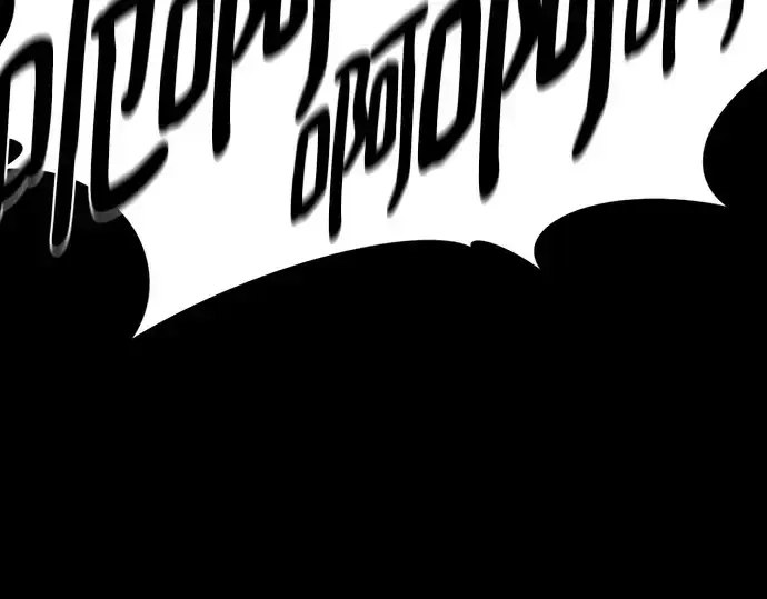 漫画《史诗级领地设计师》第190话第85张图