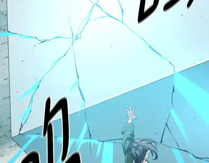 漫画《史诗级领地设计师》第191话第122张图