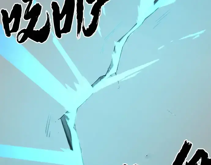 漫画《史诗级领地设计师》第191话第125张图