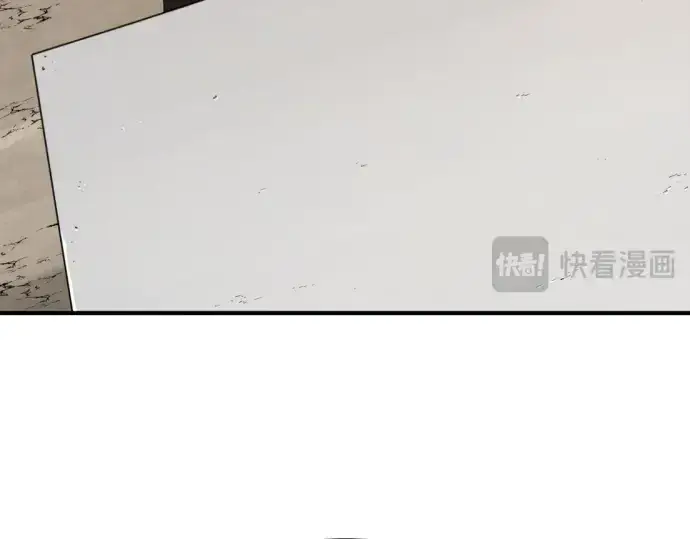 漫画《史诗级领地设计师》第191话第129张图